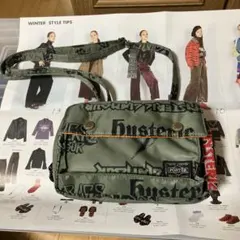2026年最新】porter hystericの人気アイテム - メルカリ