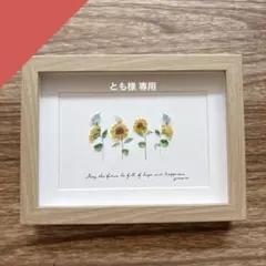 SUMMER④【The Sunflowers】ひまわり シーグラスアート | Mercari