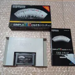 ゲームボーイアドバンスソフト