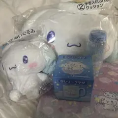 サンリオくじ　シナモロール　一番くじ　当たりくじ