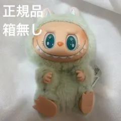 正規品 ラブブ Labubu Have a Seat 2個(2ピース) シート LABUBU ラブブ ぬいぐるみ用 チャイルドシート ドールカーシート