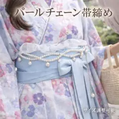 帯締め 帯飾り 飾り紐 簡単アレンジ 着物 和装 洋装 浴衣 袴 フォーマル上品