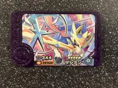 ポケモンフレンダ　スーパートレジャー　ザシアン