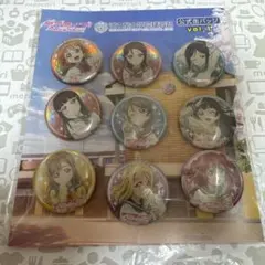 高海千歌 渡辺曜 ラブライブ 公式缶バッジ vol.1 制服 9人セット