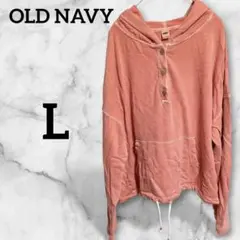 ピンク パーカー