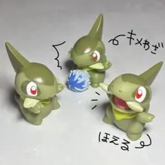 【3体セット】ポケモン 指人形 ソフビ キバゴ