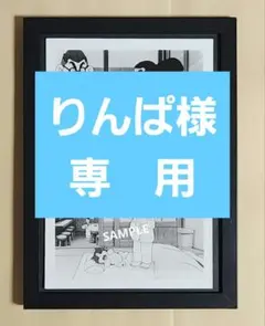 【Trainspotting】フランス版ロビーカード(額付き) Trainspotting】フランス版ロビーカード(額付き) Trainspotting