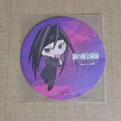 2026年最新】エンヴィー 鋼の錬金術師の人気アイテム - メルカリ