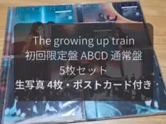 櫻坂46 The growing up train 5枚セット 生写真4枚入り