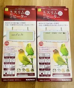SANKO 外付けスリムヒーター 25W 2個セット 新品未使用 小動物・爬虫類のサムネイル