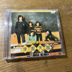 フィンガー5 学園天国 フィンガー5のテーマ シングルCD MSCL-11667