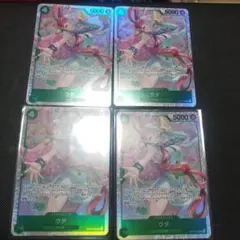 【即日配送】受け継がれる意思OP13-023 SR ウタ4枚
