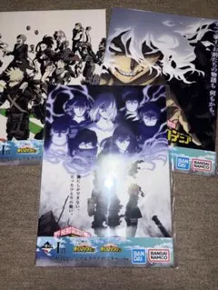 ヒロアカ 一番くじ ポスター 3種