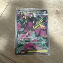 ポケモンカード メガクチートex メガグソクムシャex SR 3枚セット
