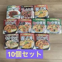 丸美屋　レンジで簡単！ご飯付きシリーズ　アソート10個セットのサムネイル