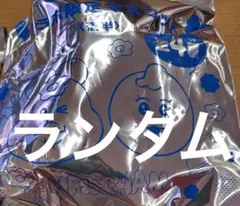 スシロー 可哀想に