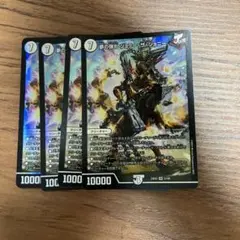 夢の弾丸ジョリーザジョニー　4枚