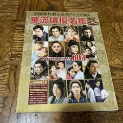 Item thumbnail for item 3ed58f03-6636-418b-ad9e-425f913e6a95