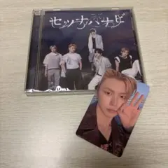 TXT セツナハナビ 通常盤 ヨンジュン タワレコ ラキドロ