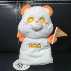 AAA え～パンダ 旗持ちパペット 西島隆弘　１点⑨のサムネイル
