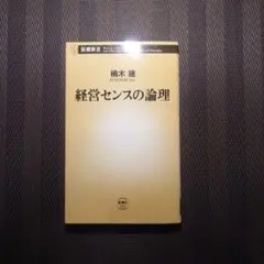 Item thumbnail for item e9a0e75c-9b3f-430c-ae97-f00b40807839