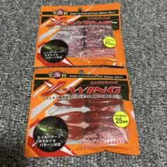 ルミカ プニイカ X-WING ロックフィッシュ ワームのサムネイル