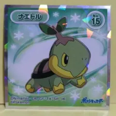 ポケモン シール 　ナエトルのサムネイル