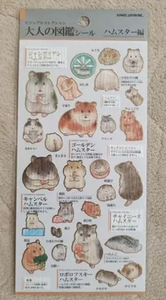 piyopiyo様 リクエスト 2点 まとめ商品