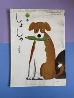 Item thumbnail for item c08a2824-46e3-4e7f-b536-141f19e7d65d