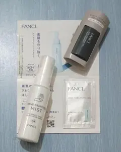 ファンケル マイルドクレンジングオイル ブラック&スムース 20ml おまけ付のサムネイル