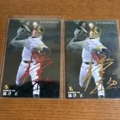 vf-27r様 リクエスト 2点 まとめ商品