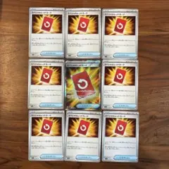 美品◎ ポケモンカード スペシャルレッドカード 9枚セット (内SR1枚)