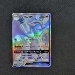 ポケモンカード ルギアEX SR 092/081 ぽんさん専用 - メルカリ