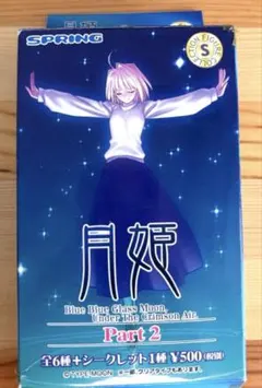 月姫 アニメーション化記念COLLECTION-BOX. 月姫 アニメーション化記念 COLLECTION BOX フィギュア - メルカリ