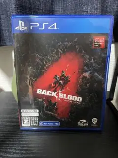 バック・フォー・ブラッド
