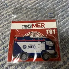 2025年最新】東京MERトミカの人気アイテム - メルカリ