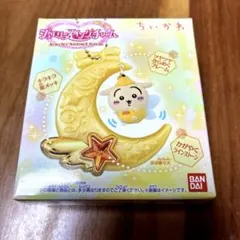 ちいかわ ジュエリースイングチャーム