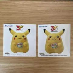 30周年　ポケットモンスター　ピカチュウ　ステッカー　　【非売品】 2枚セット