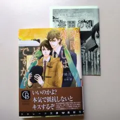 ほほ様 リクエスト 2点 まとめ商品