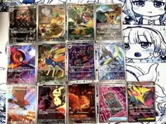 ポケモンカード AR、SRまとめ売り