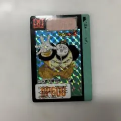 2026年最新】ドラゴンボール カードダス 1992の人気アイテム - メルカリ