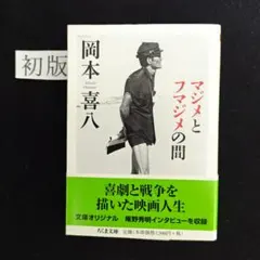 ヤマタロウ様 リクエスト 2点 まとめ商品