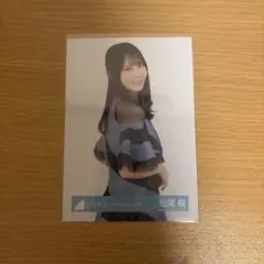 日向坂46 生写真 5期生ライブ 松尾桜 OTR OP チュウ オープニング