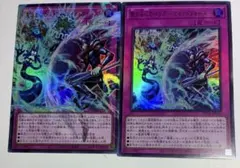 遊戯王 聖なる心のバリア－マインドフォース－ ウルトラ＆オーバーフレーム