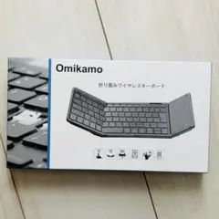 Omikamo 折りたたみワイヤレスキーボード 本体 bluetooth接続