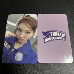 TWICE ナヨン 10VE UNIVERSE ペンミ オンライン 特典 トレカ