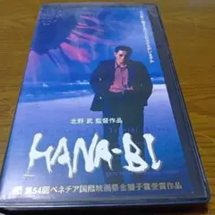 北野武作品集 Blu-ray TV+特典 17枚組 - メルカリ