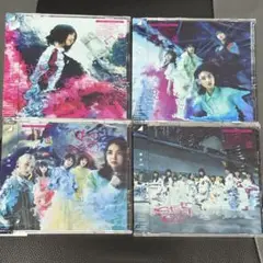 櫻坂46 Start over! 初回限定盤 ABCD 4枚セット
