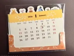一番くじ〈くまのプーさん〉先着限定　2026カレンダー