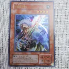 2026年最新】遊戯王 蘇りし魂の人気アイテム - メルカリ